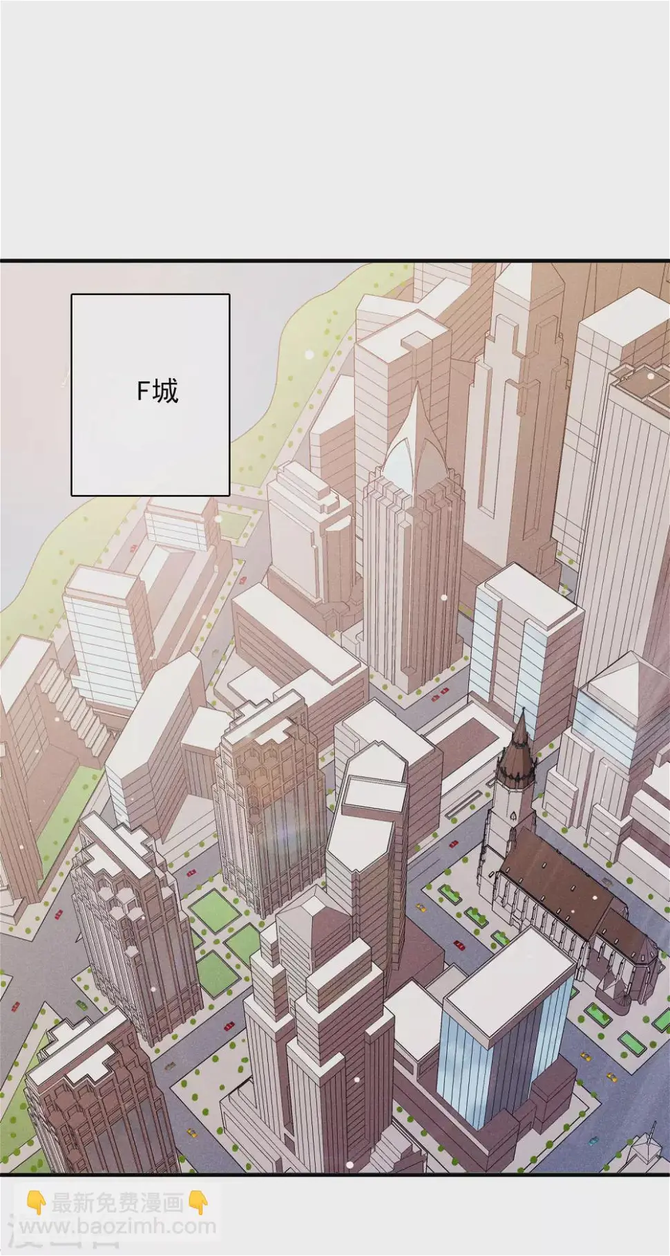 第57话2 吃醋 第16页