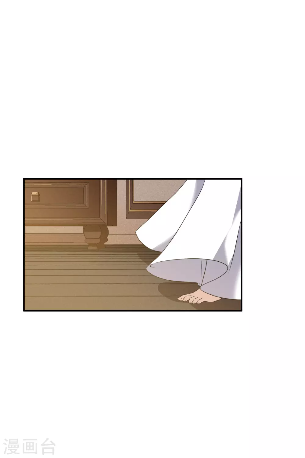 第58话1 少夫人，早 第25页