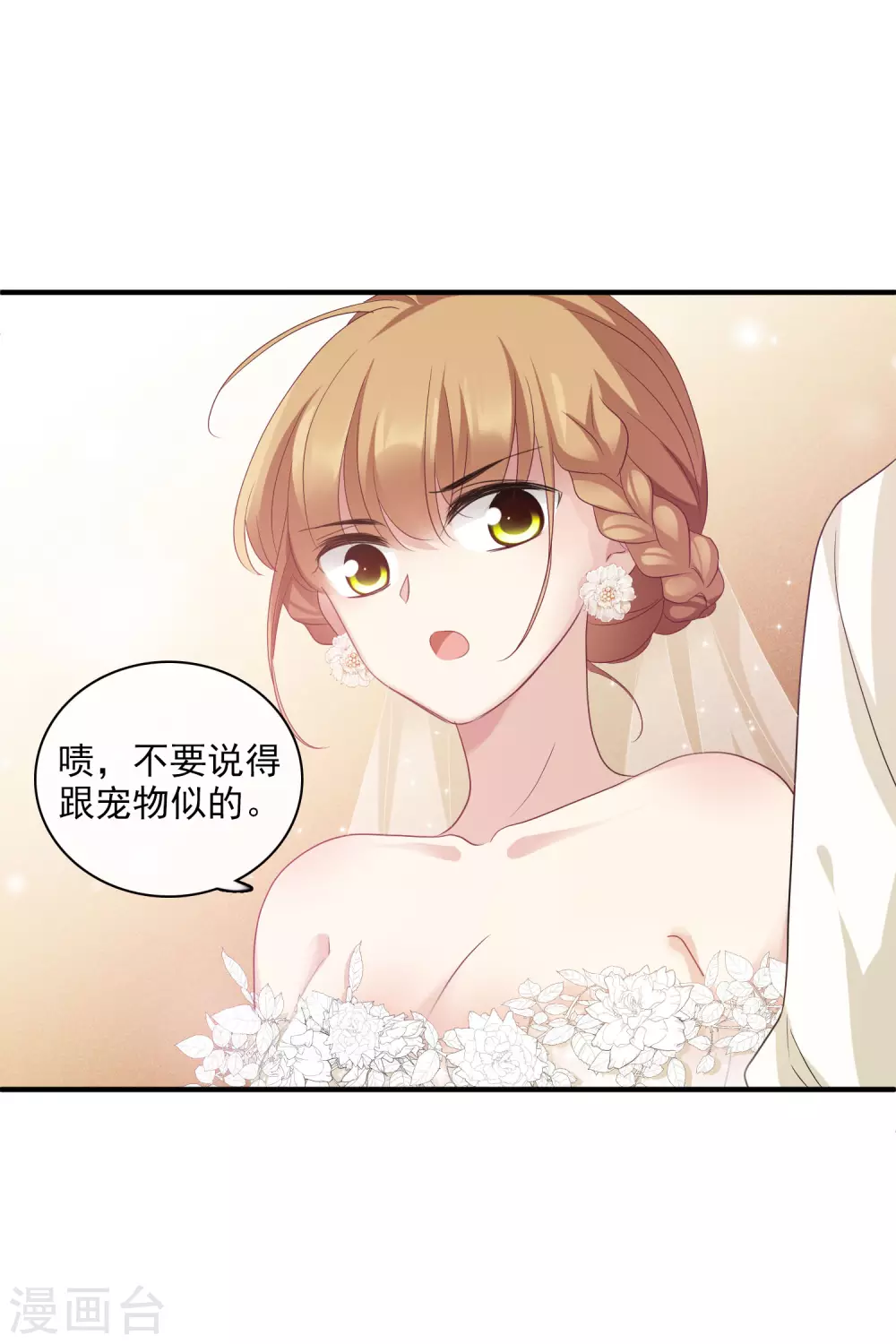 2月打call活动抽奖 第5页