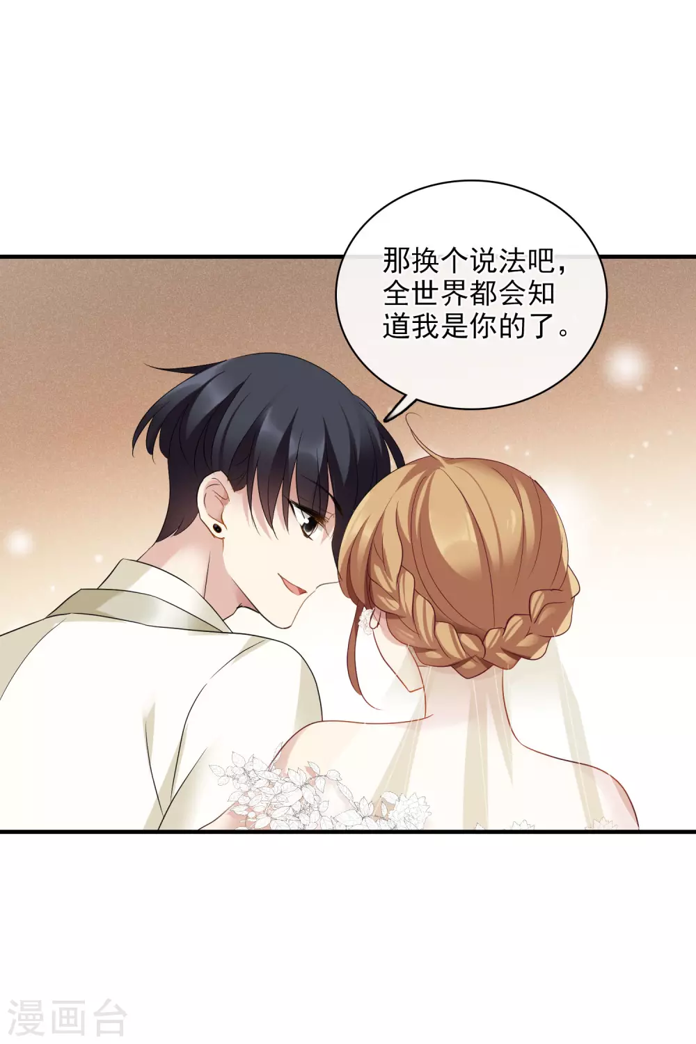 2月打call活动抽奖 第6页