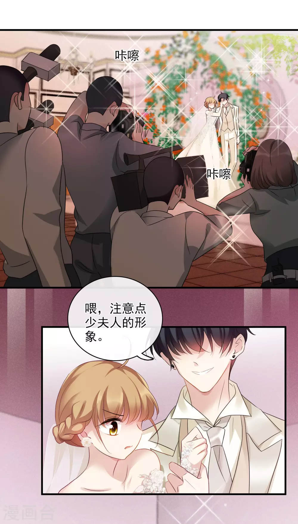 2月打call活动抽奖 第8页