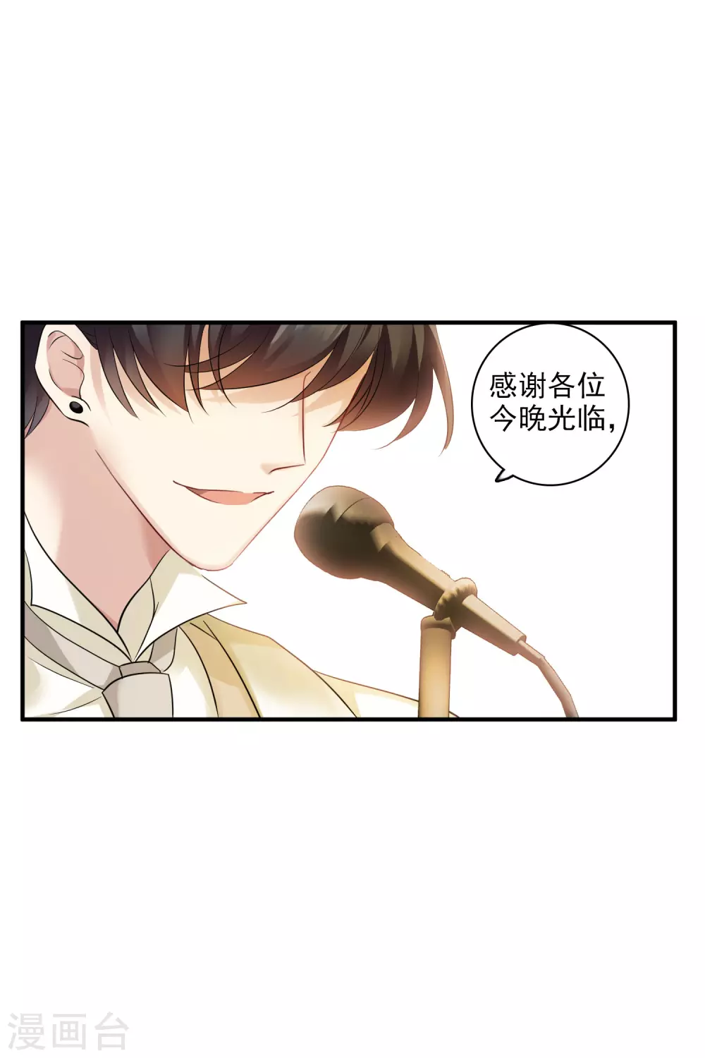 2月打call活动抽奖 第11页