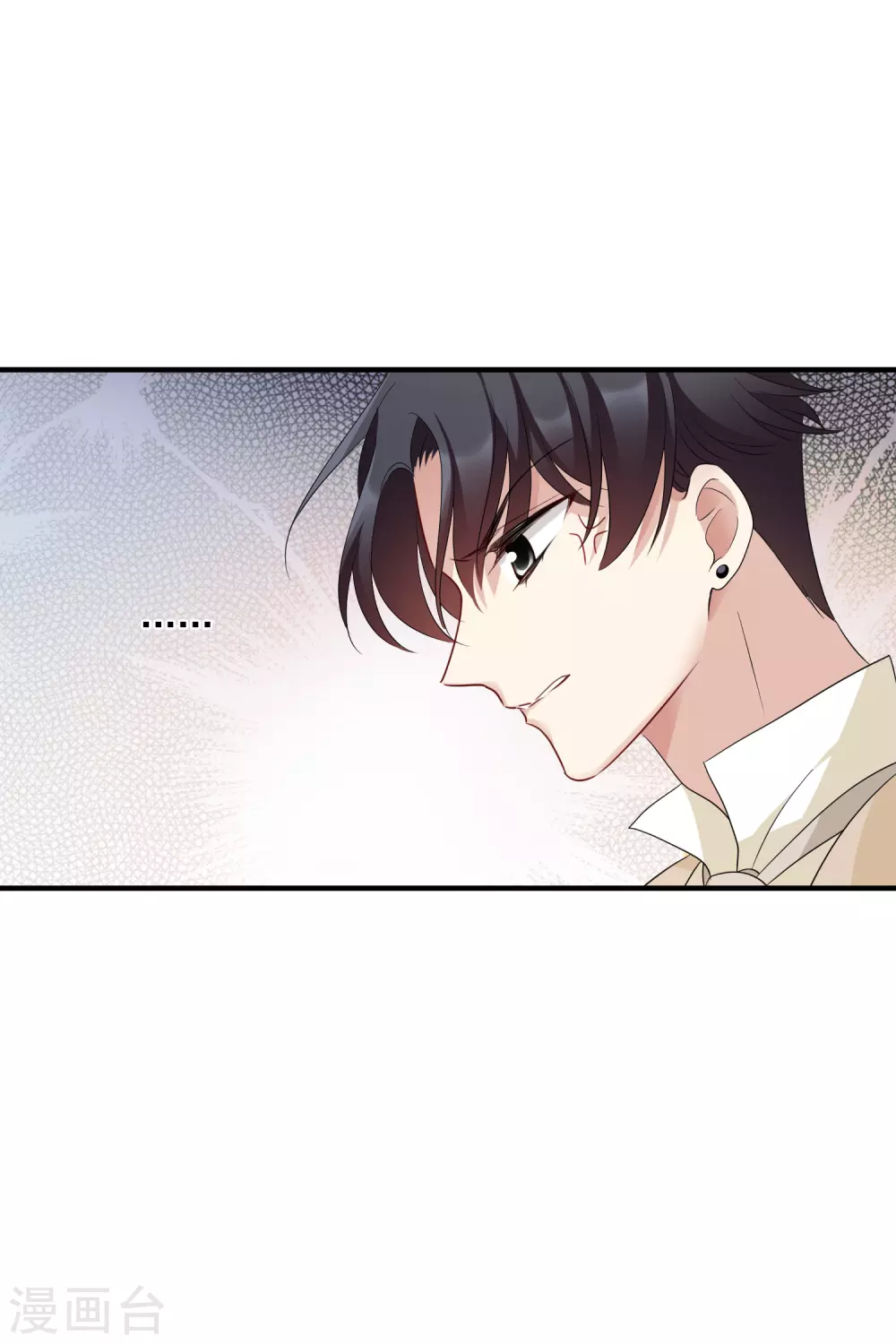 第60话1 梅琳小姐 第14页