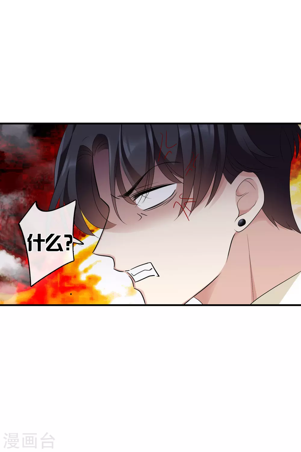 第60话1 梅琳小姐 第26页