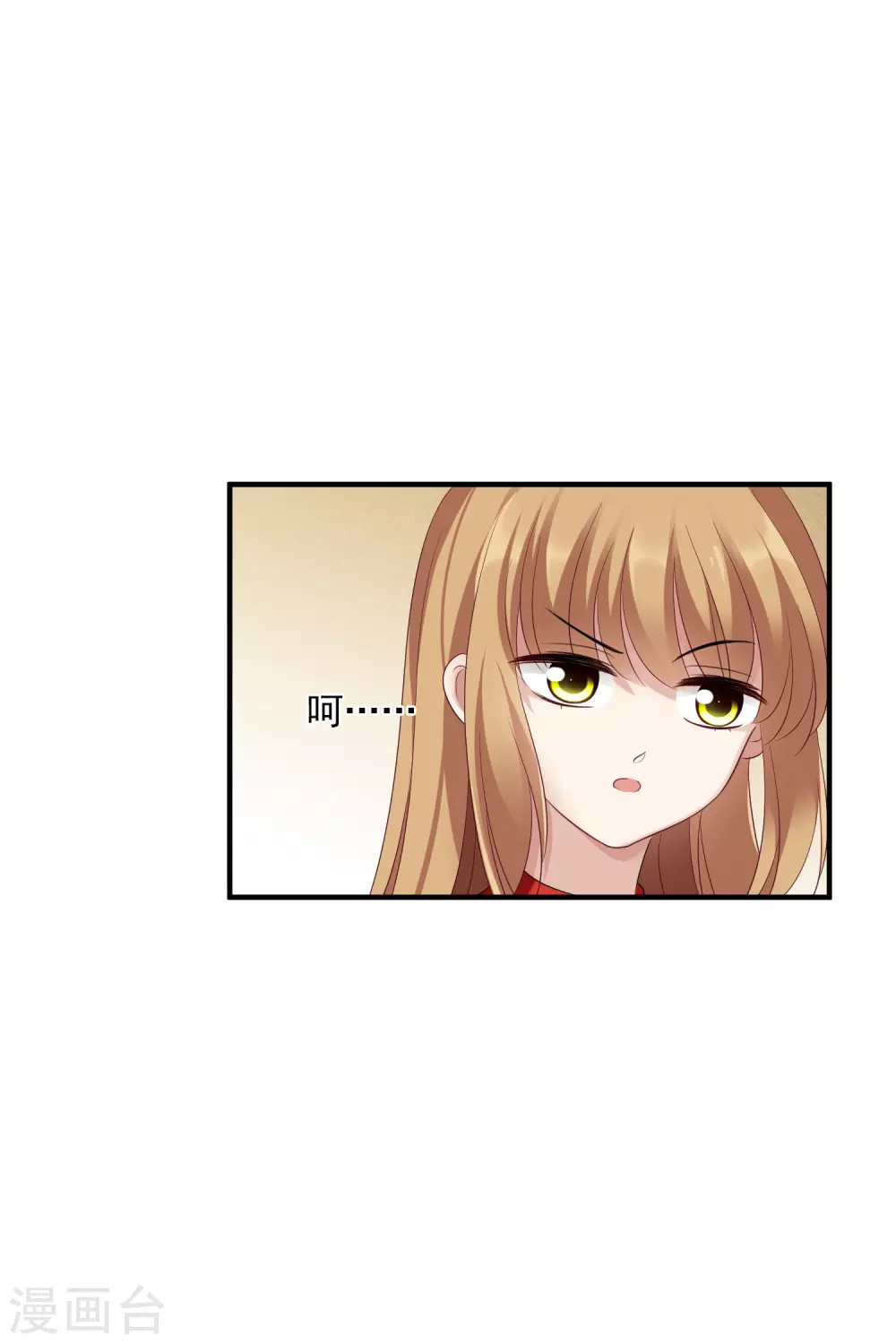 第60话1 梅琳小姐 第31页