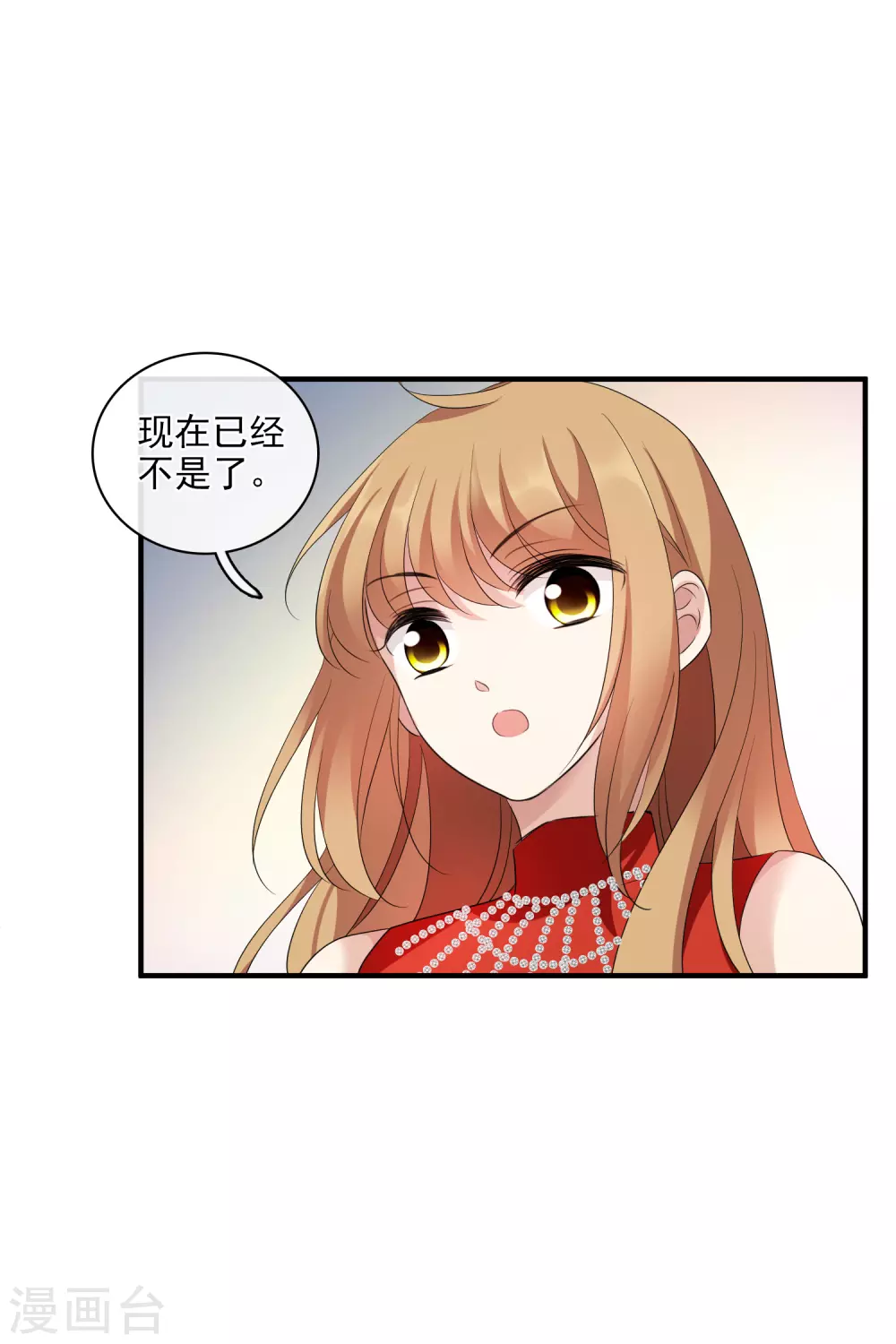第60话2 梅琳小姐 第9页