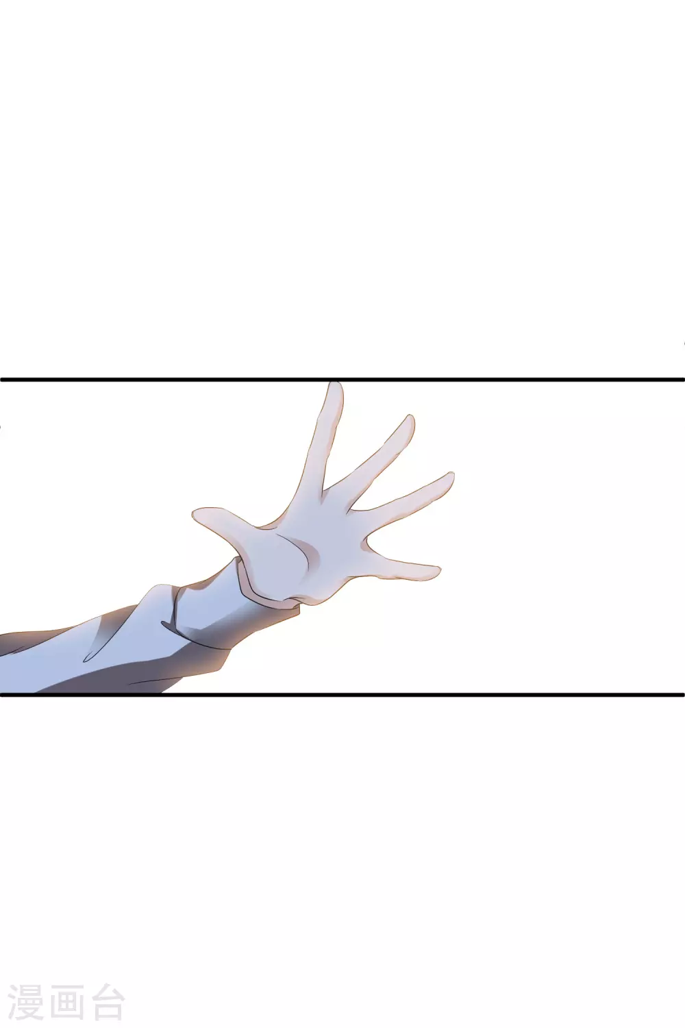 第60话2 梅琳小姐 第12页