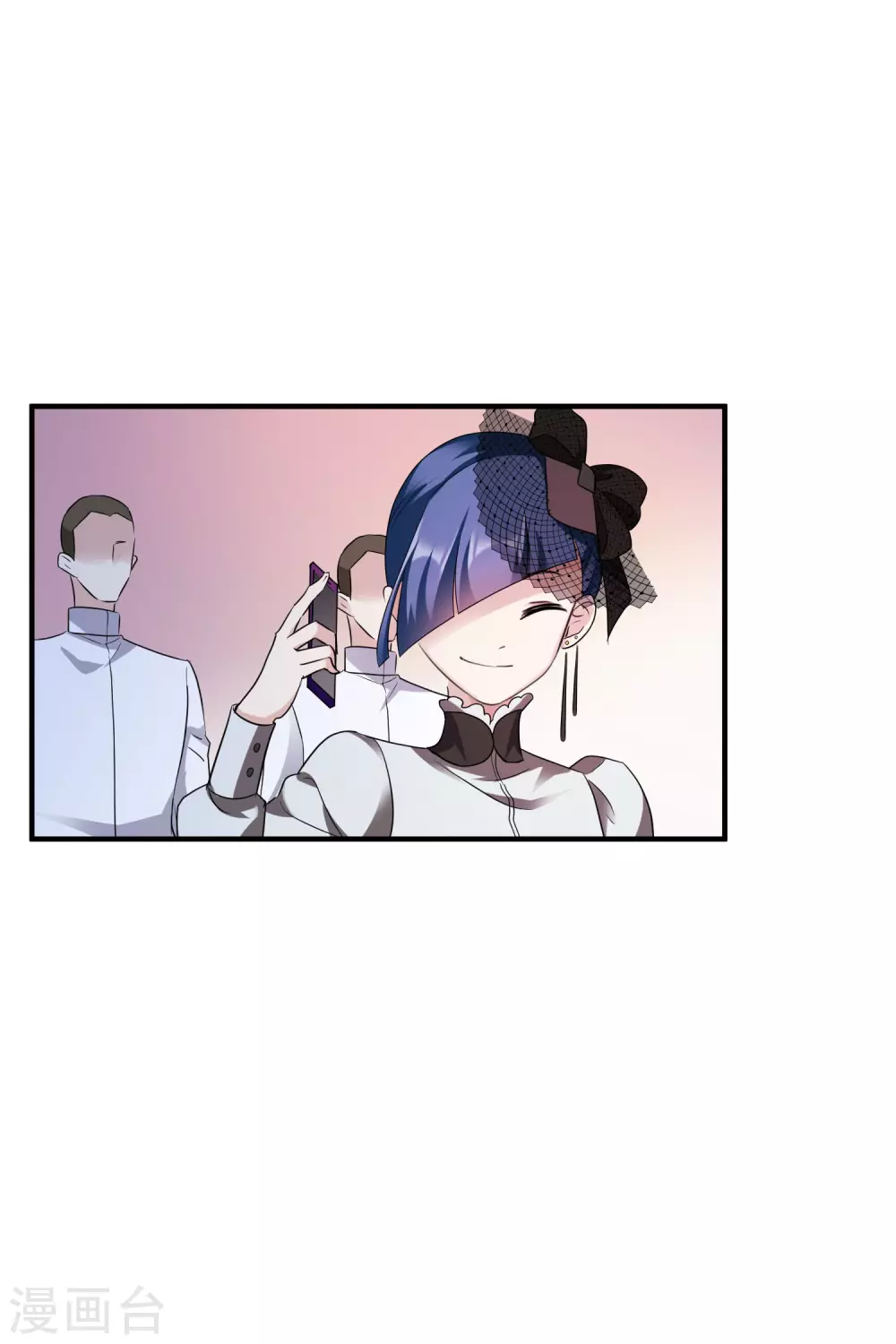 第61话1 梅琳的情书 第7页