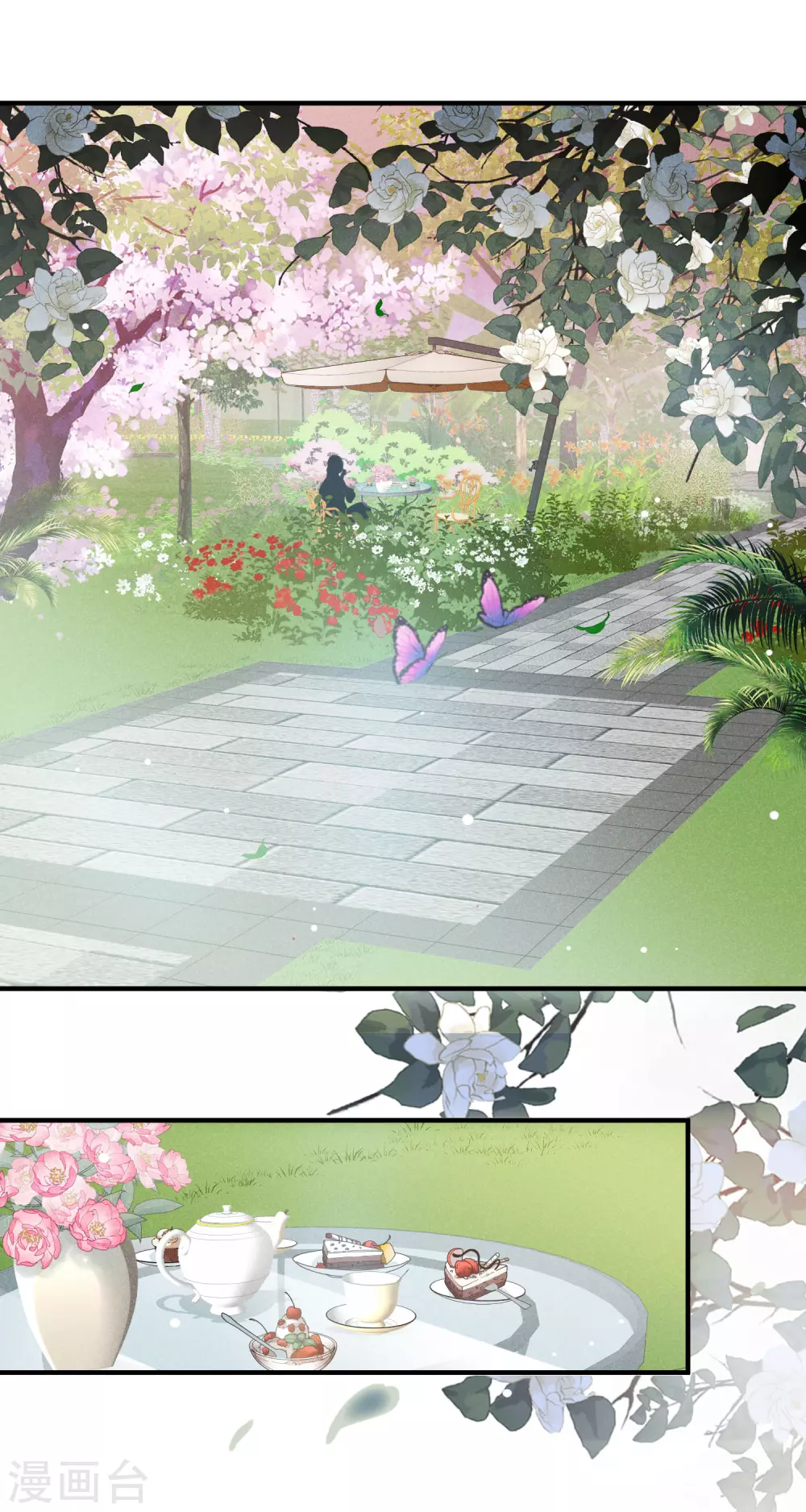 第61话1 梅琳的情书 第8页