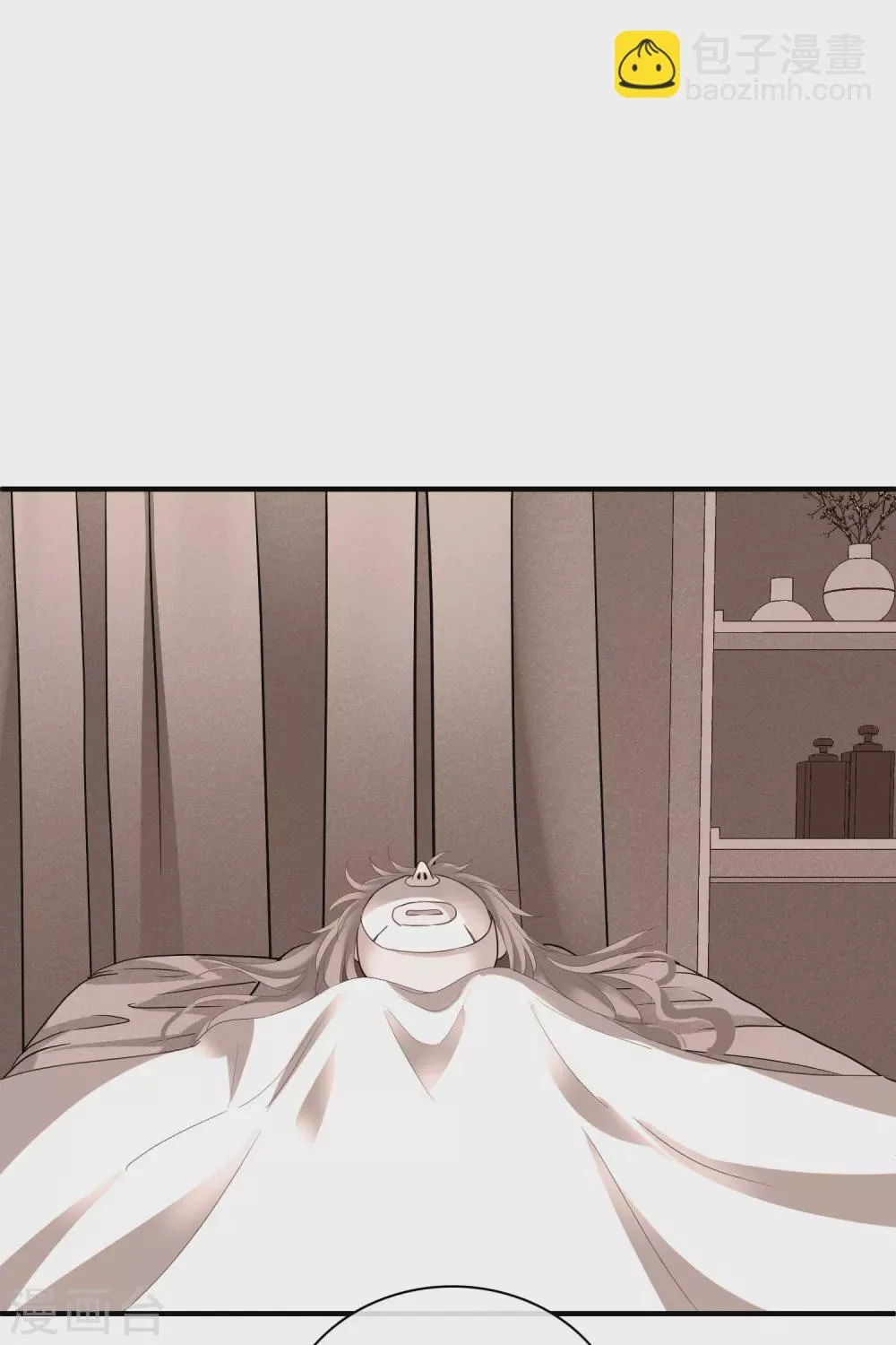 第61话1 梅琳的情书 第12页