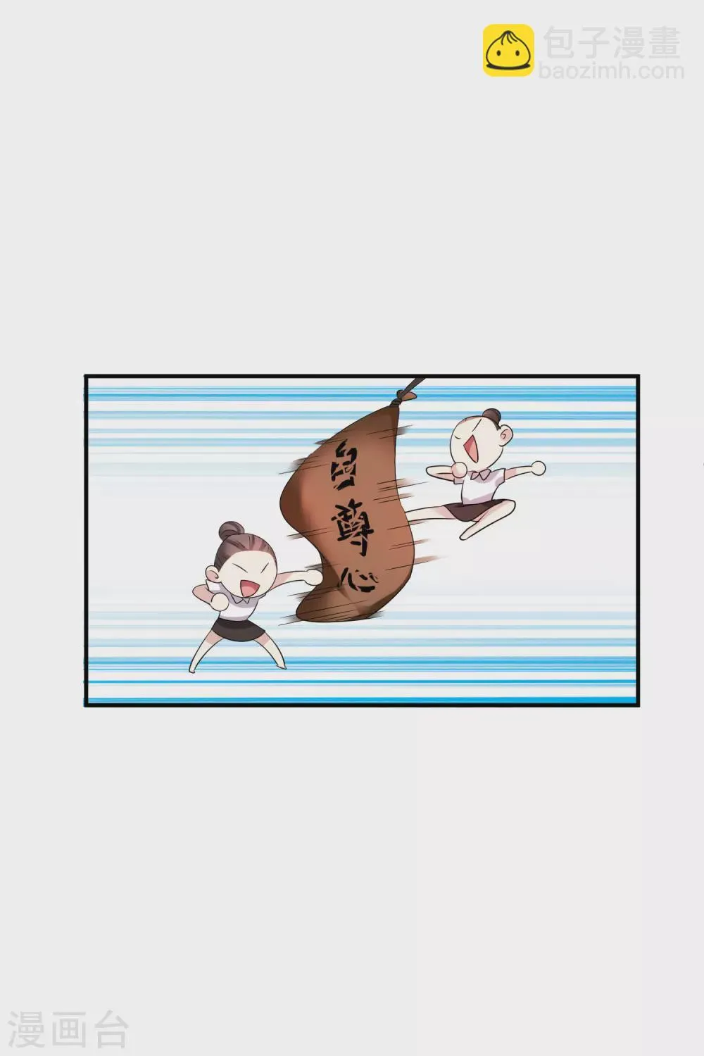第61话1 梅琳的情书 第15页
