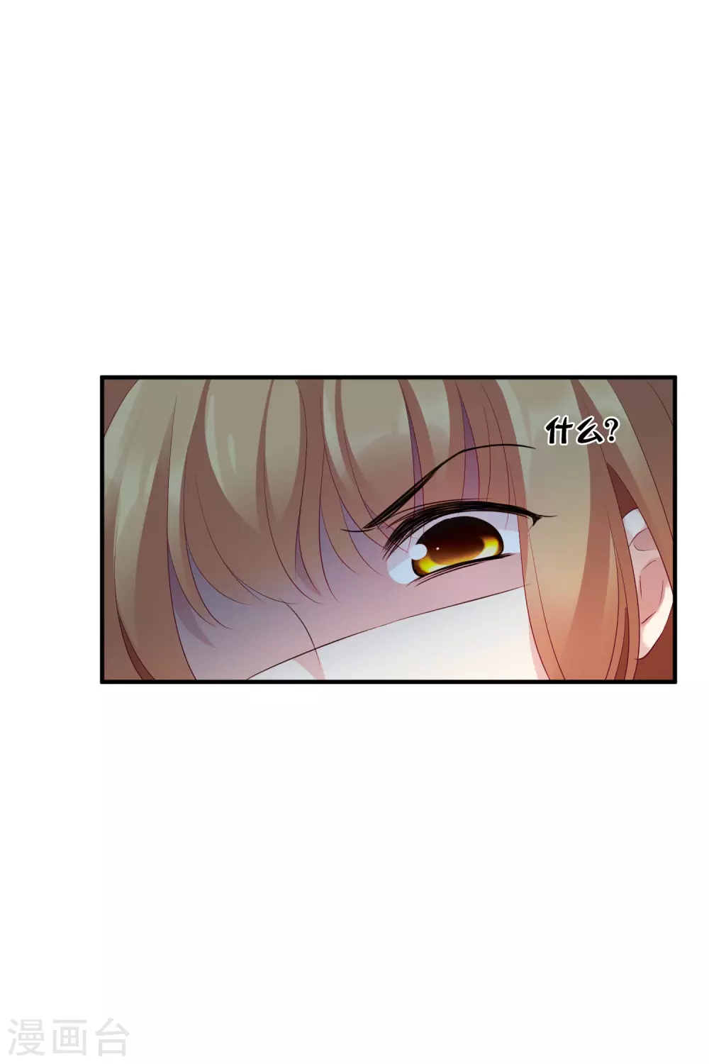 第61话1 梅琳的情书 第27页