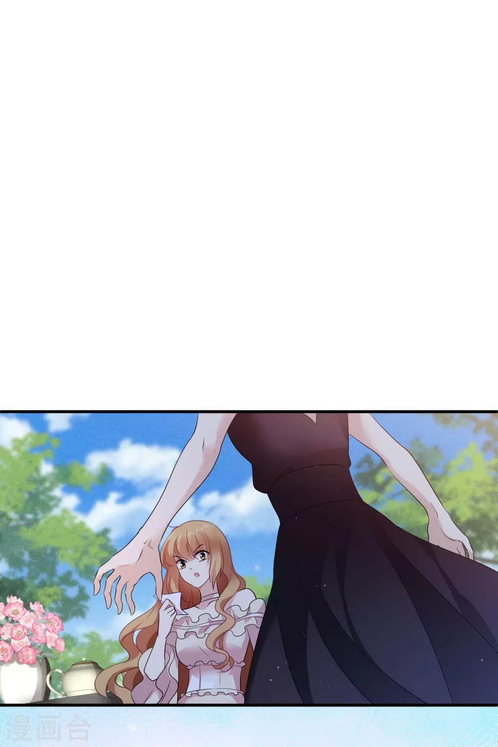 第61话1 梅琳的情书 第28页