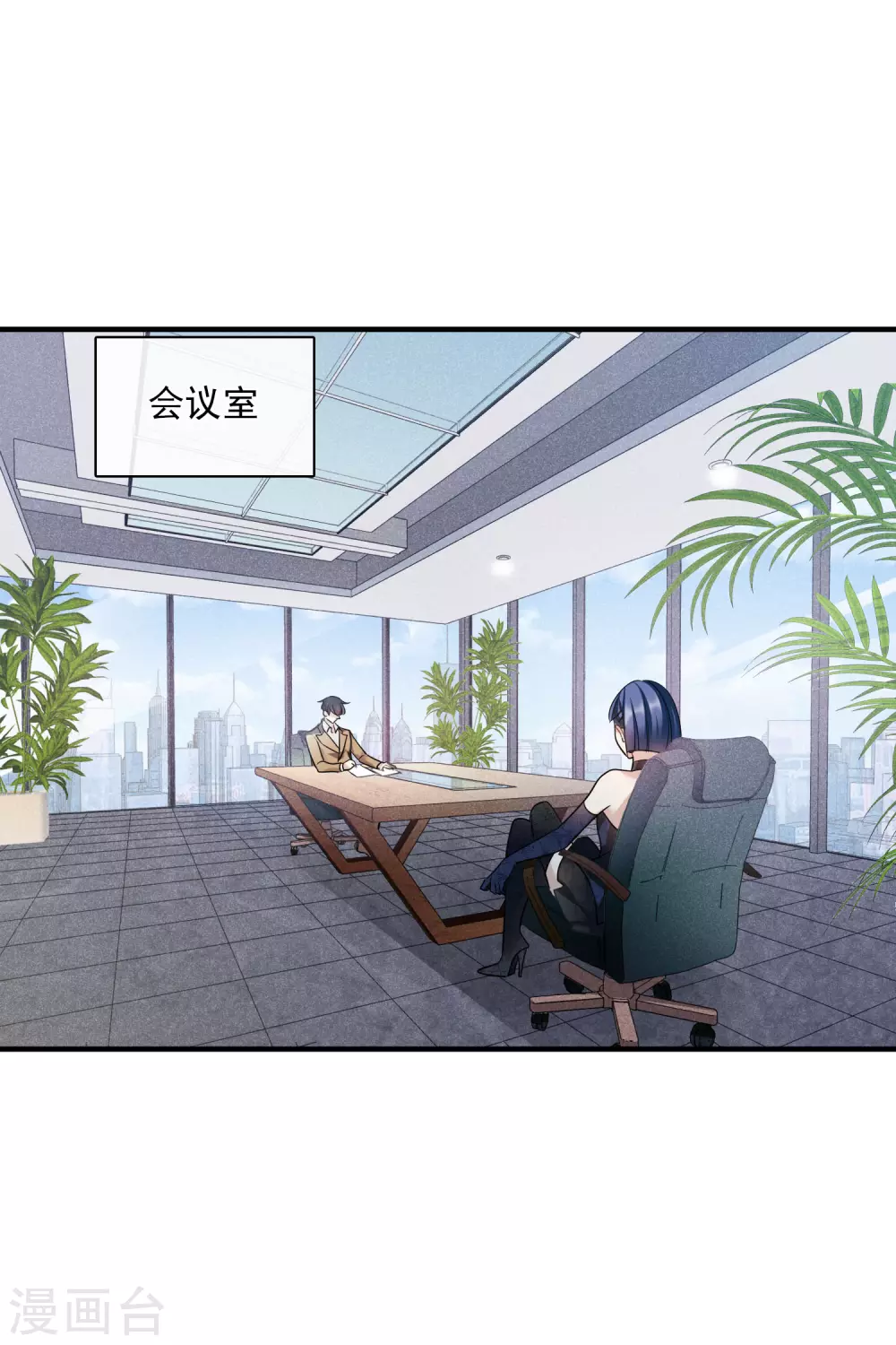 第63话1 又逃了 第12页
