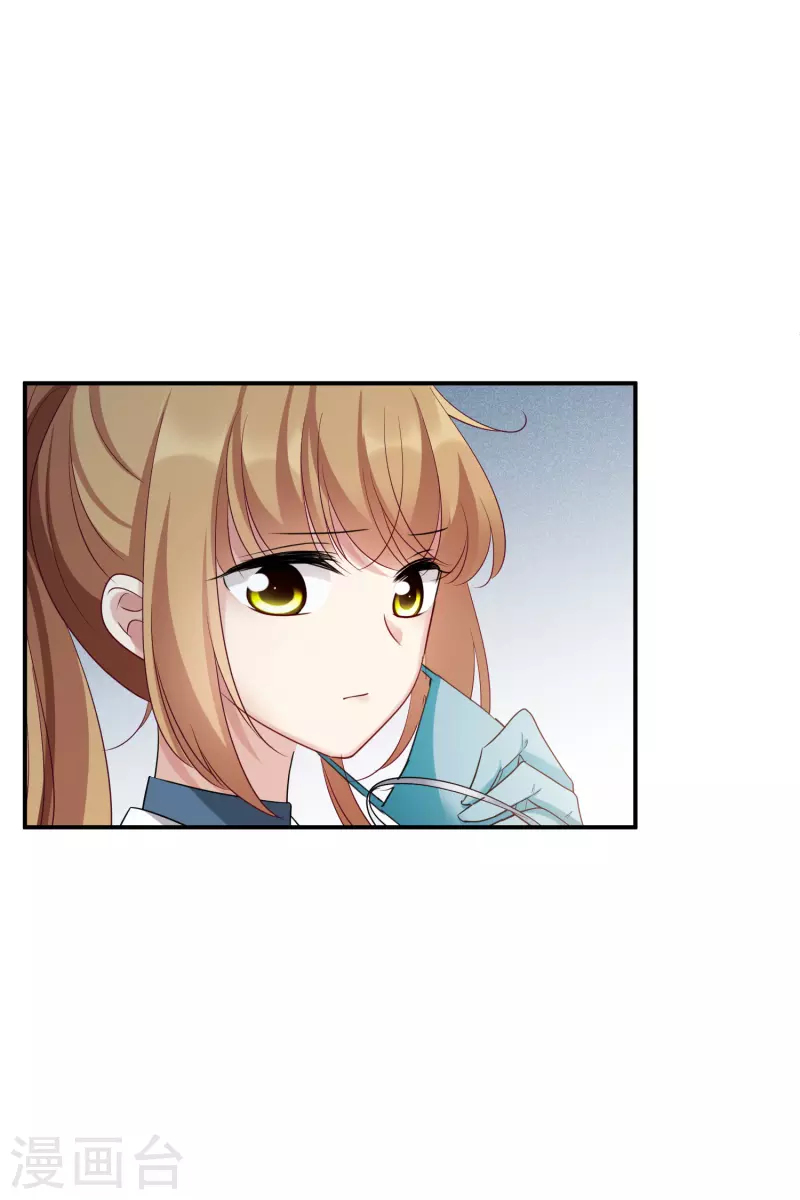 第64话1 爸爸，你太没用了 第9页
