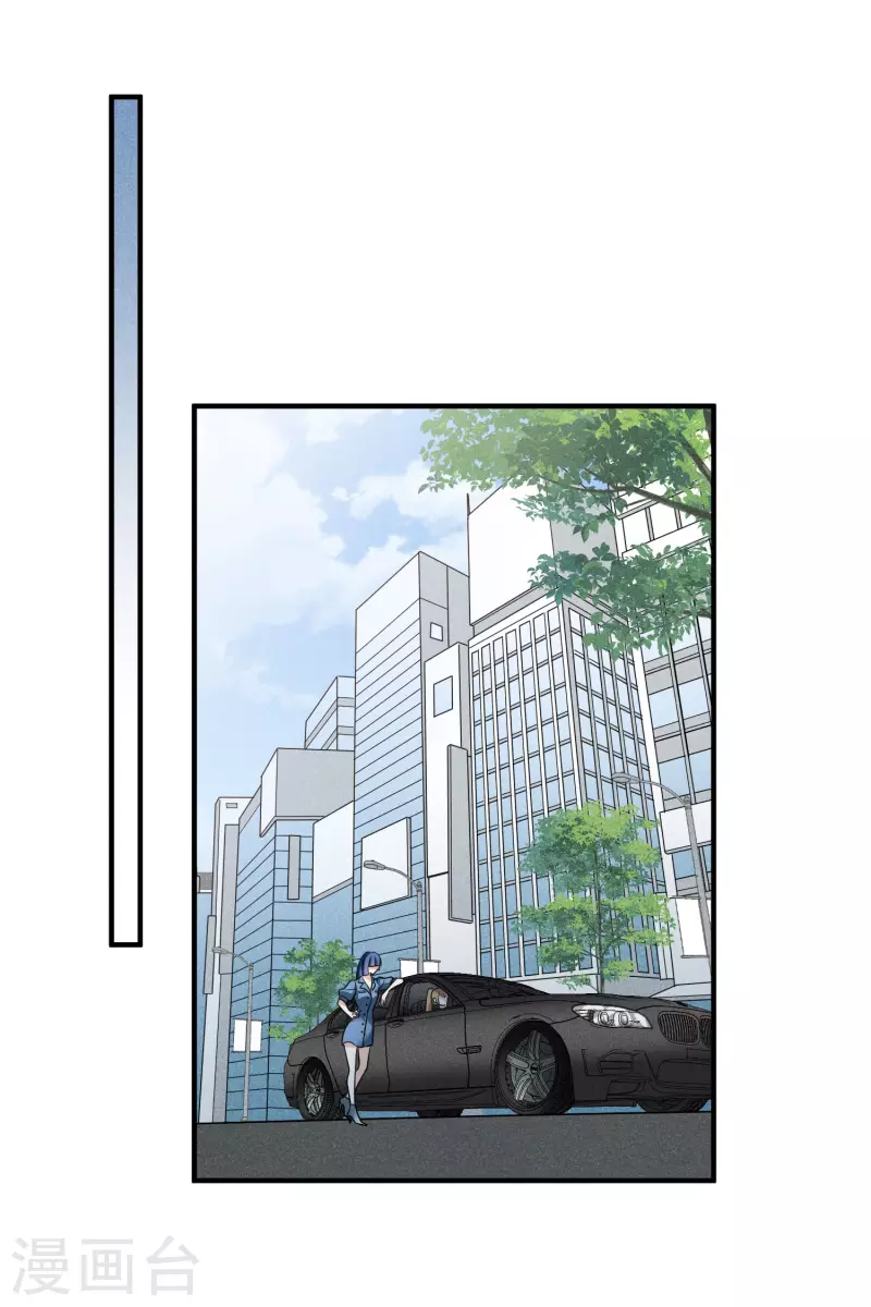 第65话1 合作成立 第25页