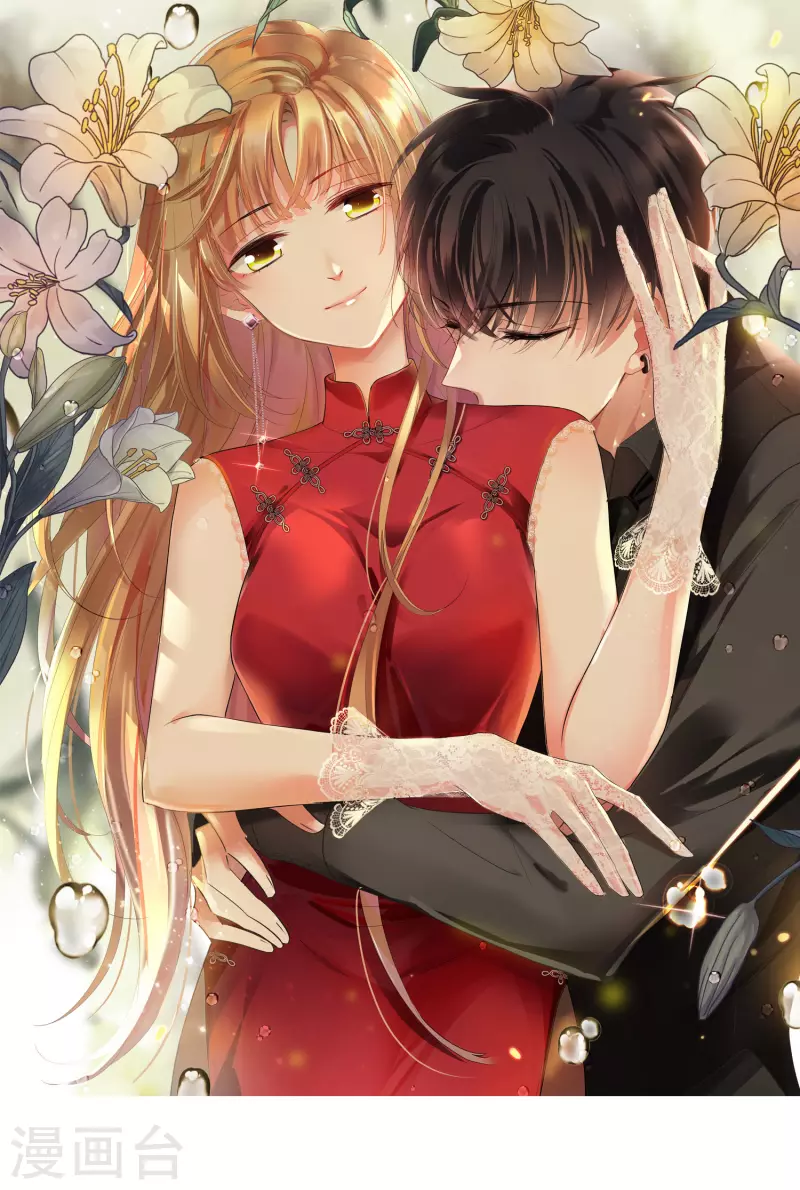 第66话2 请多指教 第1页