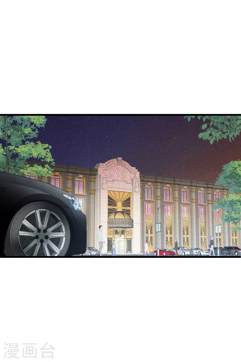第67话2 可怜的梅琳 第3页