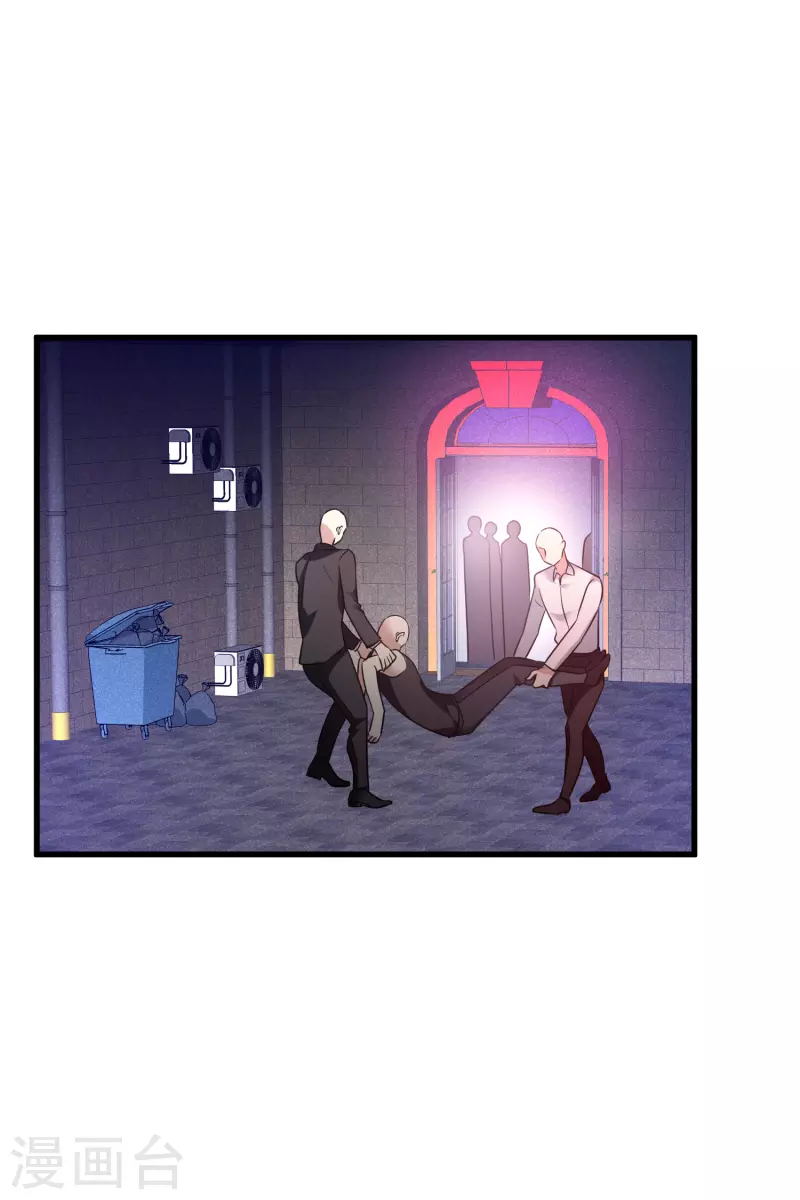 第67话2 可怜的梅琳 第7页
