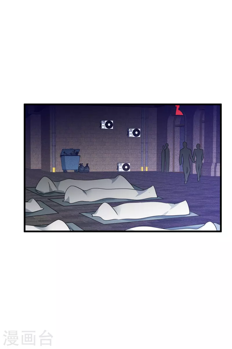 第67话2 可怜的梅琳 第8页