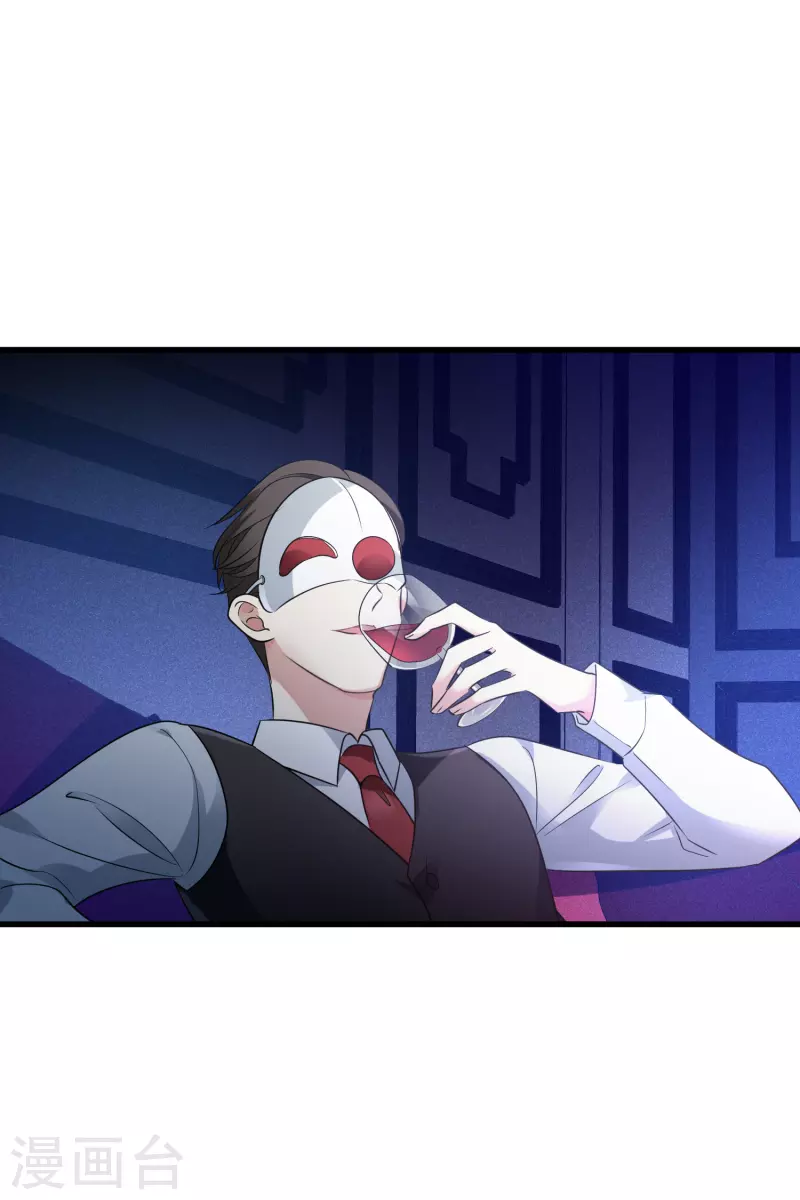 第67话2 可怜的梅琳 第9页