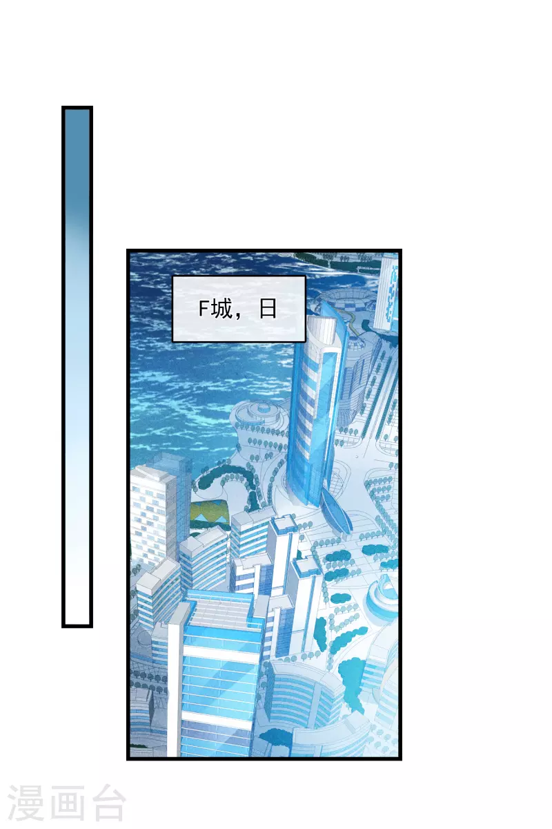 第67话2 可怜的梅琳 第15页
