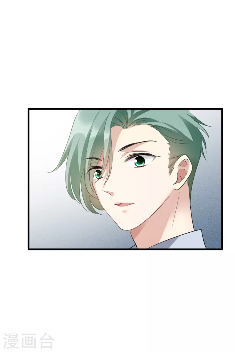 第68话1 五毛特效 第9页