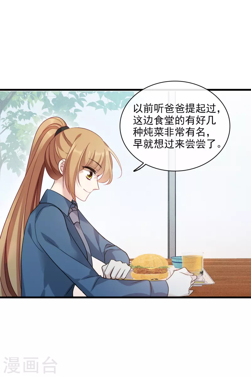 第68话1 五毛特效 第12页