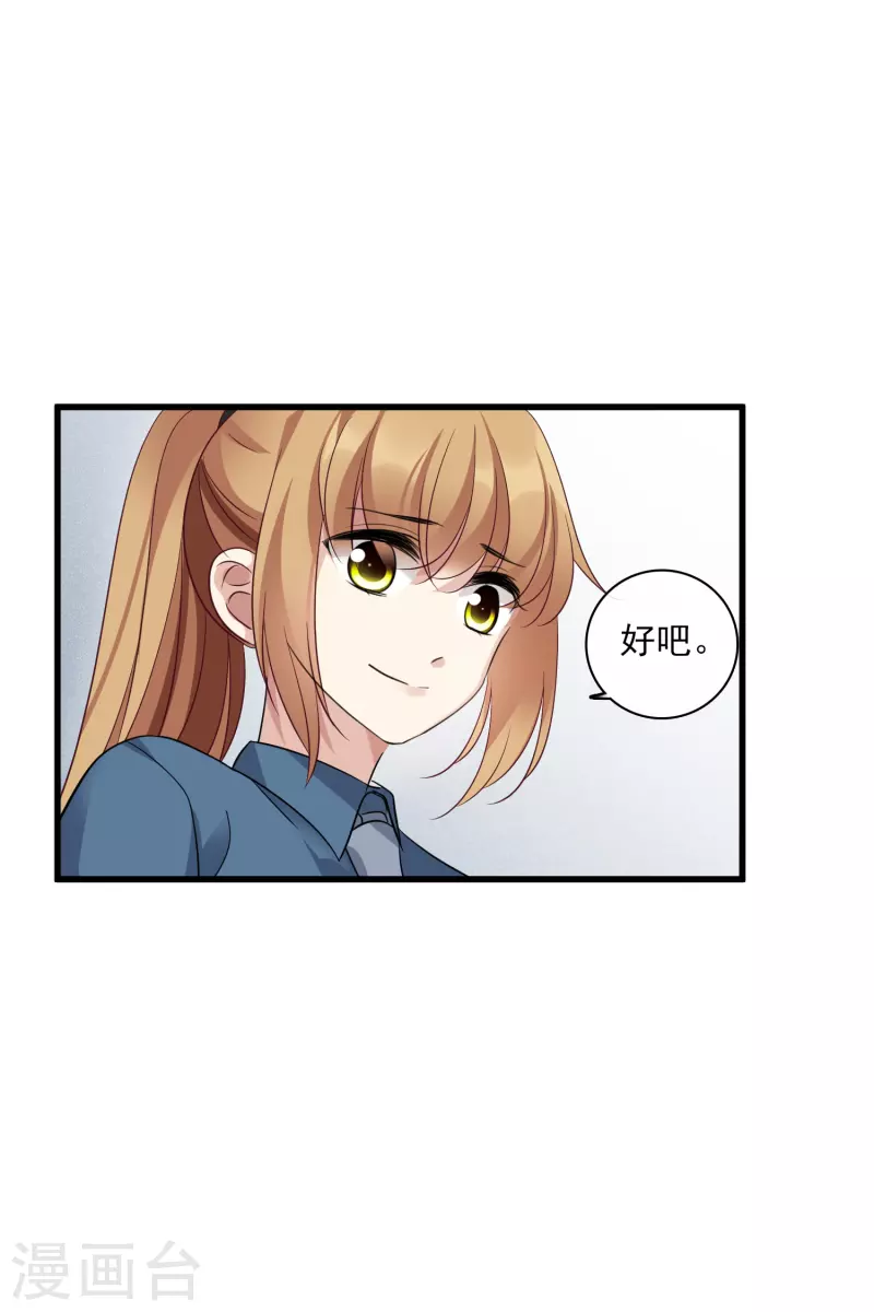 第68话1 五毛特效 第25页