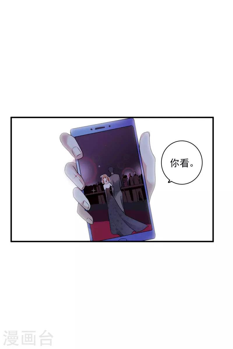 第68话2 五毛特效 第3页