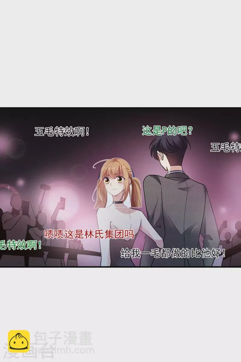 第68话2 五毛特效 第4页