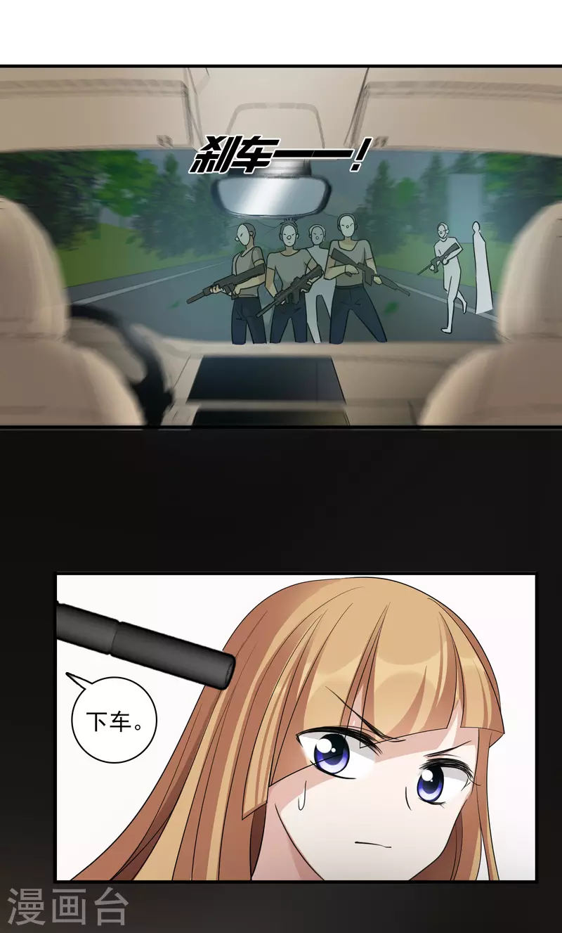 第68话2 五毛特效 第25页