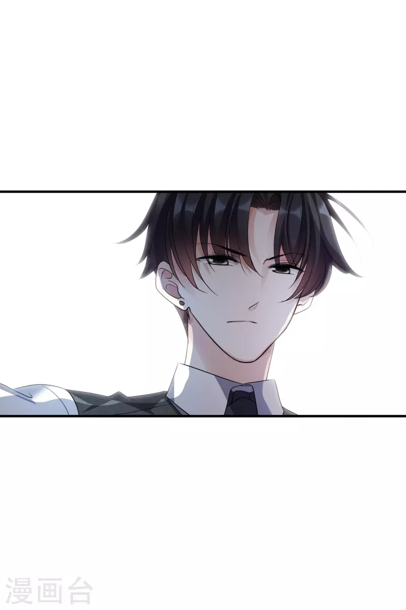第69话1 追踪 第17页
