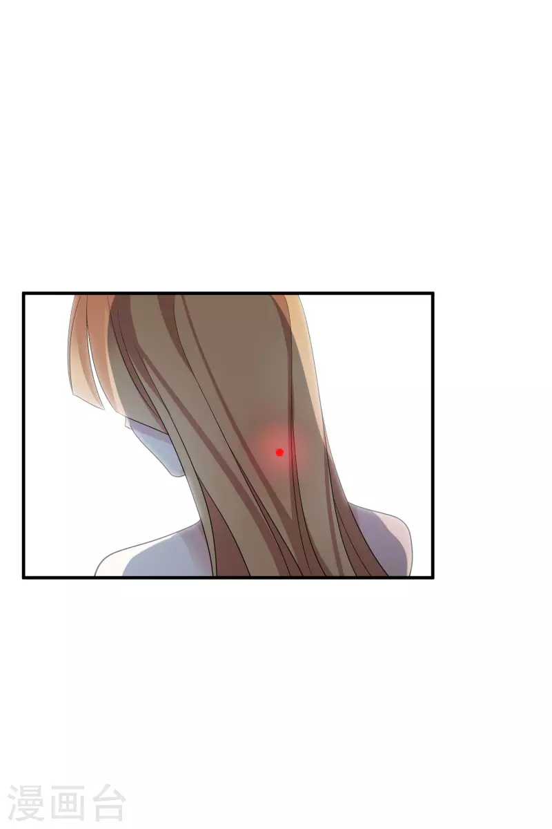 第69话1 追踪 第21页