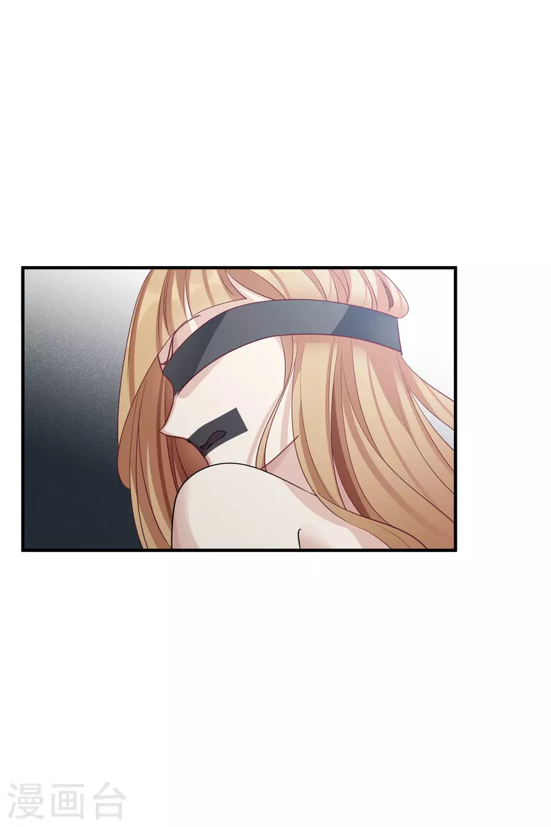 第69话2 追踪 第14页
