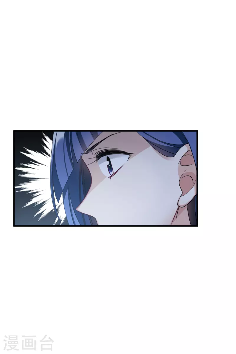 第69话2 追踪 第16页