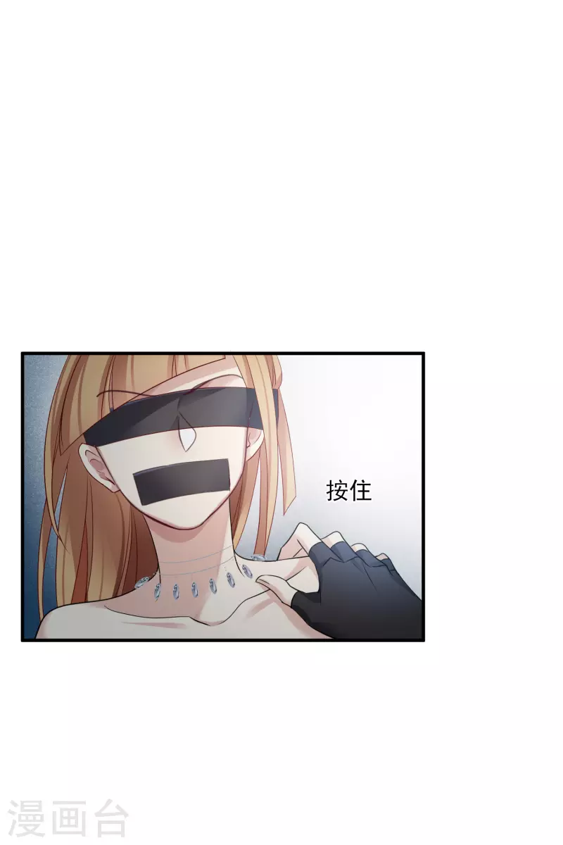 第70话1 肖鸣警官 第3页