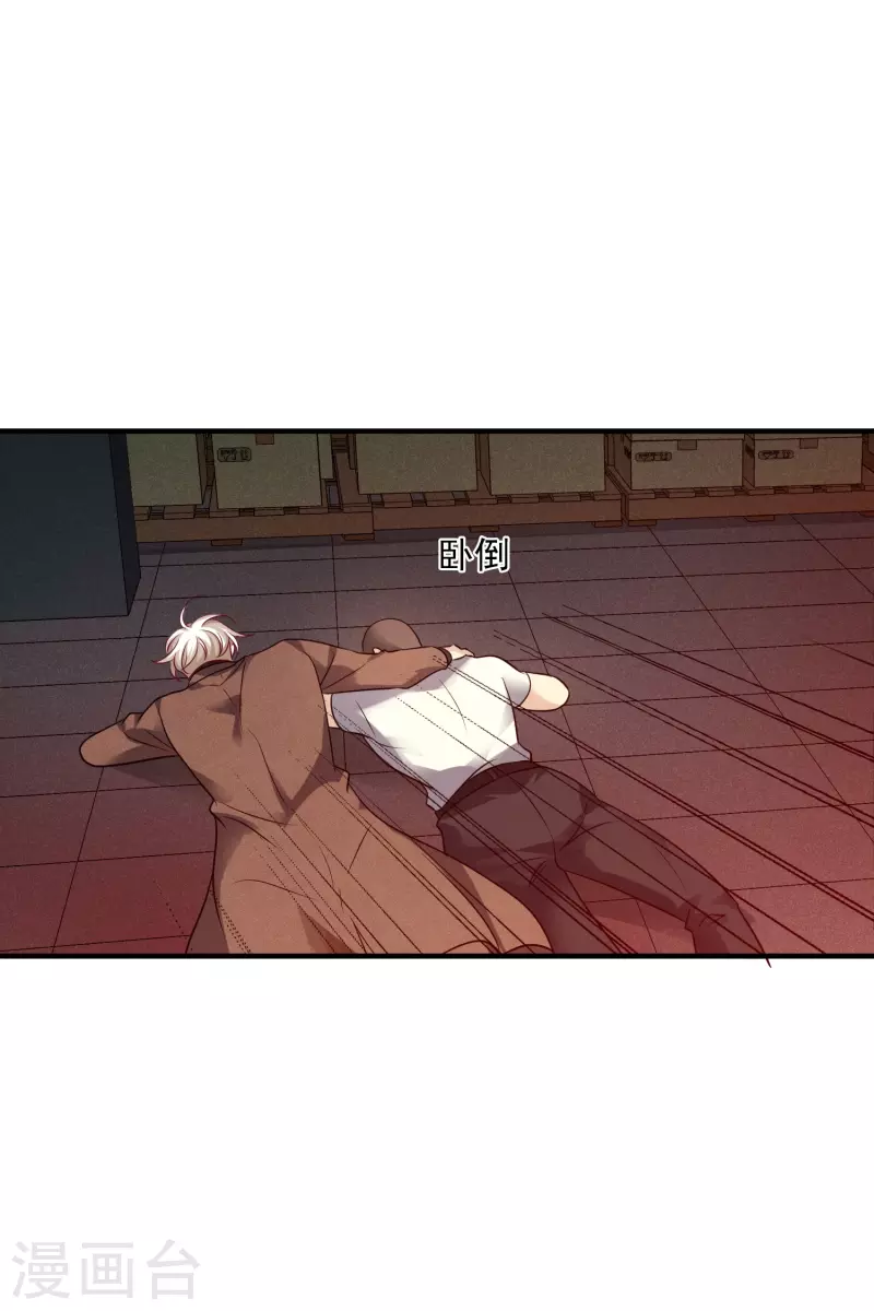 第70话1 肖鸣警官 第24页