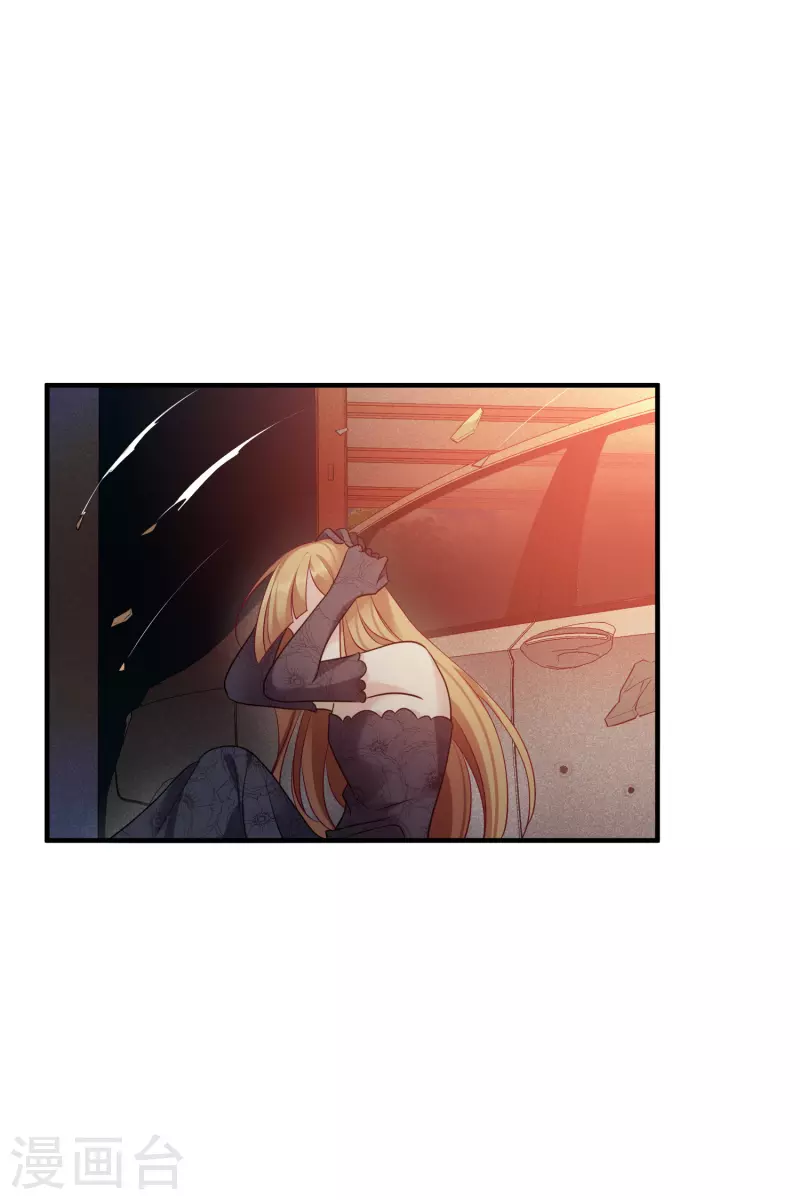 第70话1 肖鸣警官 第26页