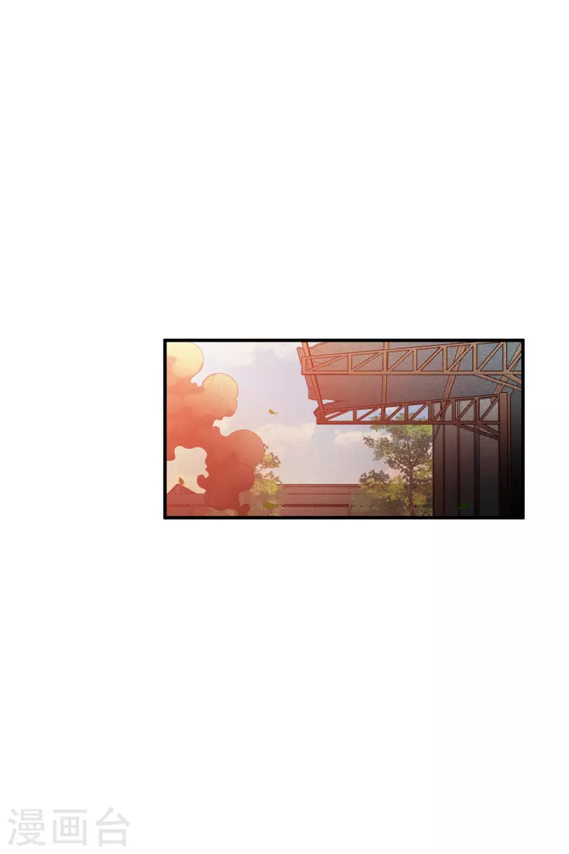 第70话1 肖鸣警官 第27页