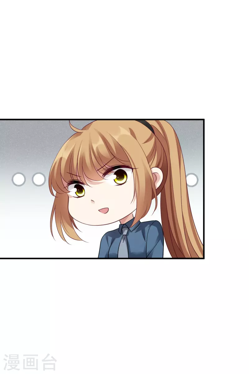 第70话2 肖鸣警官 第26页