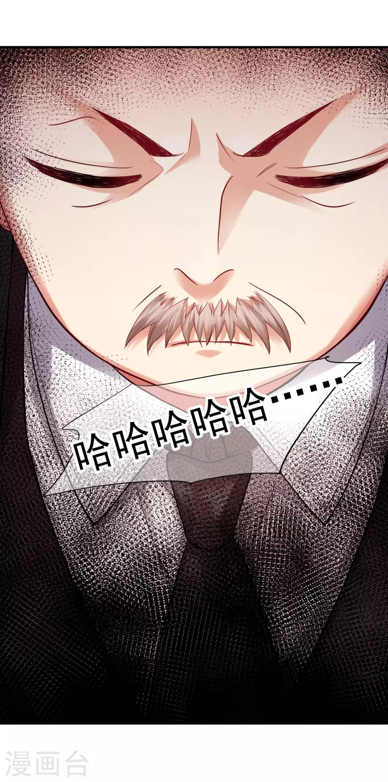 第71话1 黎叔 第26页