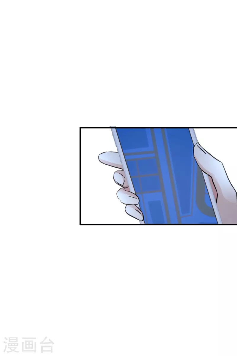 第71话2 黎叔 第42页