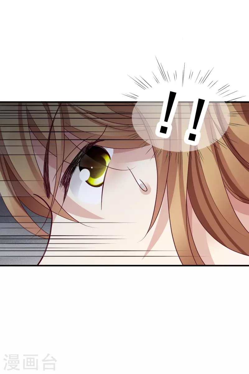 第72话2 调查 第21页