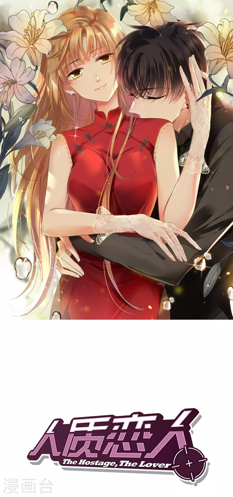第73话1 竞选 第1页