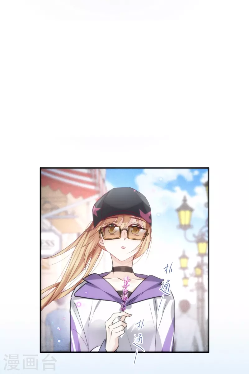 第73话1 竞选 第17页