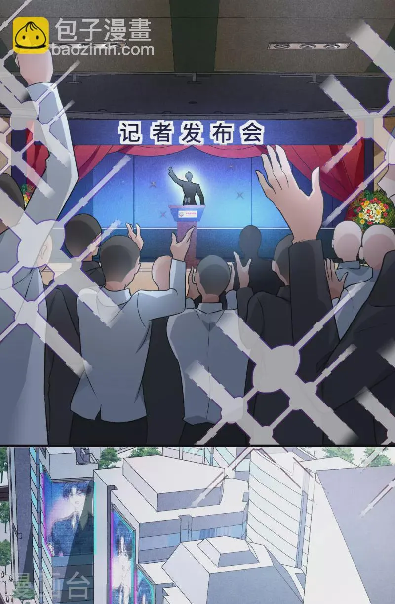 第73话2 竞选 第6页