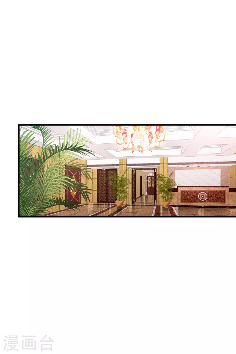 第73话2 竞选 第8页