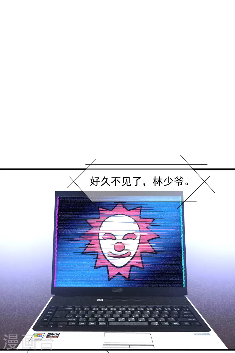 第74话2 名单公布 第10页