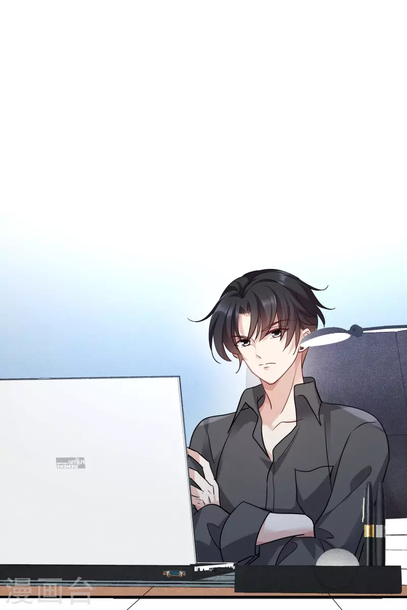 第74话2 名单公布 第27页
